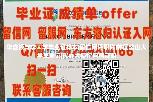 定制俄亥俄北方大学文凭|伯明翰大学毕业证办公司官网|国外大学毕业证样本|国外大学毕业证书样本