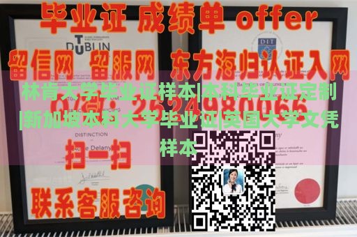 马来西亚精英大学文凭样本|改成绩 先改后付|哪里可以制作学历证书|国外大学